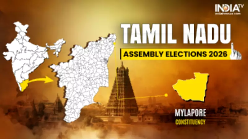 Mylapore 2026 Election Results: DMK Leads, AIADMK Trails