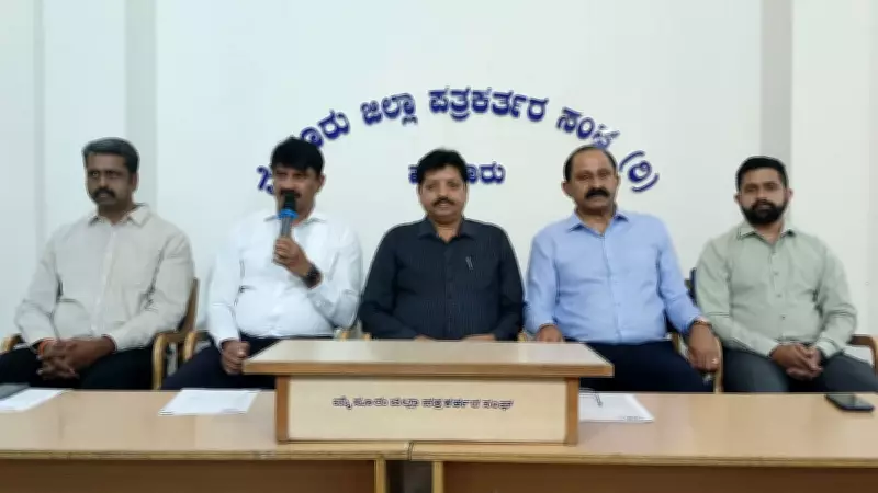 Mysuru Travels Association to Boost State Tourism from June 5-7