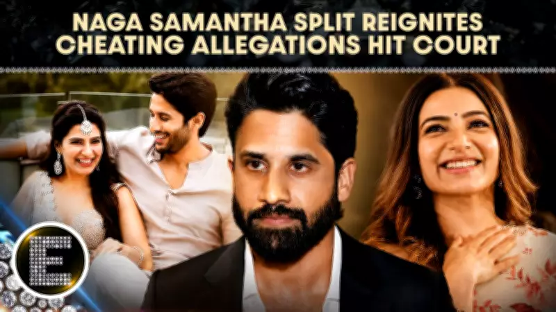 Naga Chaitanya Moves Delhi High Court Over Defamatory Posts About Divorce