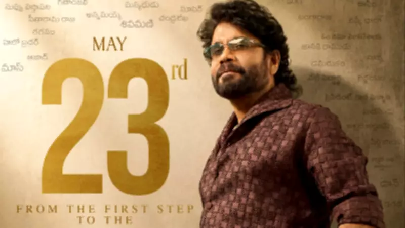 Nagarjuna's Emotional Note on May 23: From Vikram to Manam and Beyond