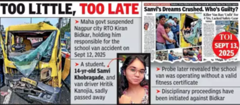 Nagpur RTO Suspended Over Fatal School Van Accident, Negligence Cited