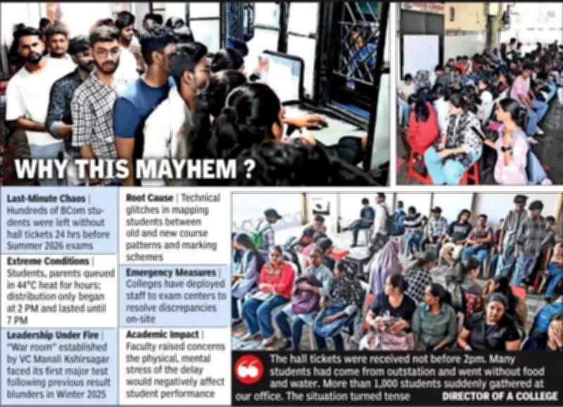 Nagpur University students face hall ticket chaos ahead of BCom exams