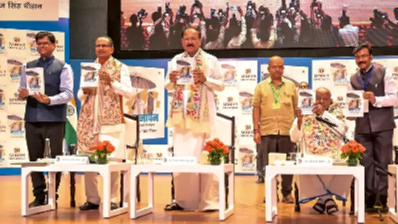 Naidu, Deve Gowda Hail Modi as Most Popular PM, Praise Chouhan at Book Launch