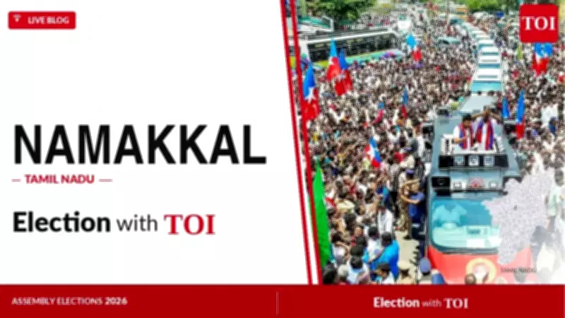 Namakkal Assembly Seat: TVK's Dilip CS Wins, Defeats AIADMK Rival