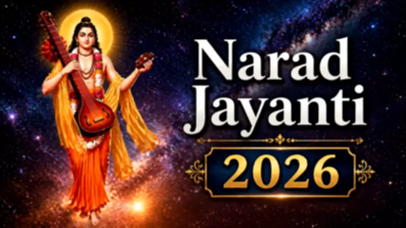 Narad Jayanti 2026: Date, Significance, and Puja Vidhi