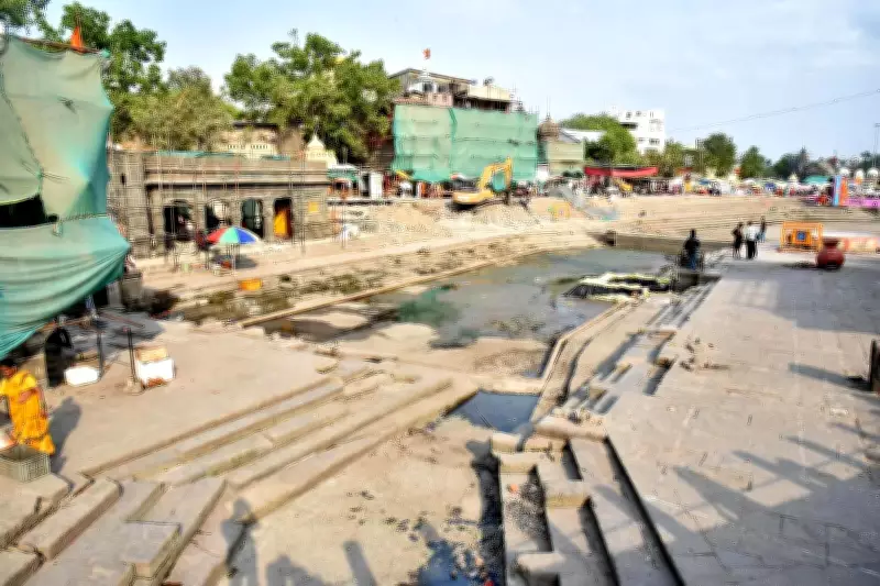 Nashik's Holy Ram Kund, Seeta Kund Dried Deliberately for Kumbh Mela Prep