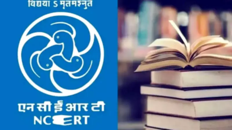 NCERT Clears Revised Class 8 Textbook After Judiciary Chapter Controversy