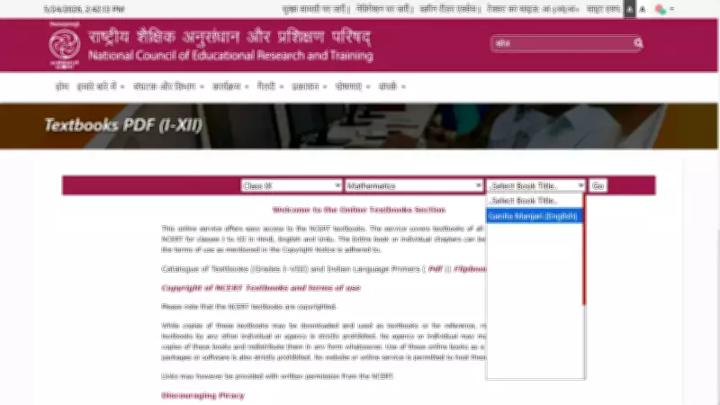 NCERT Faces Criticism Over Missing Hindi Medium Class 9 Textbooks