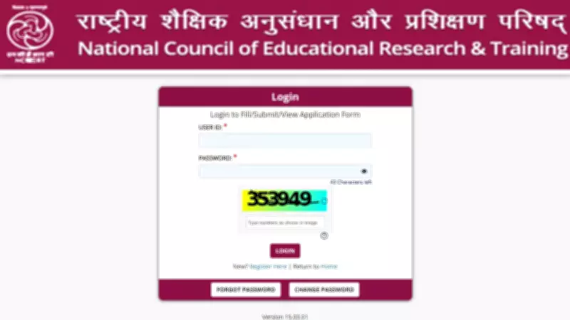 NCERT LDC Answer Key 2026 Released: Check Objection Link and Details