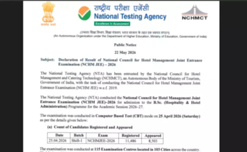 NCHMCT JEE 2026 Results Declared: Download Scorecard