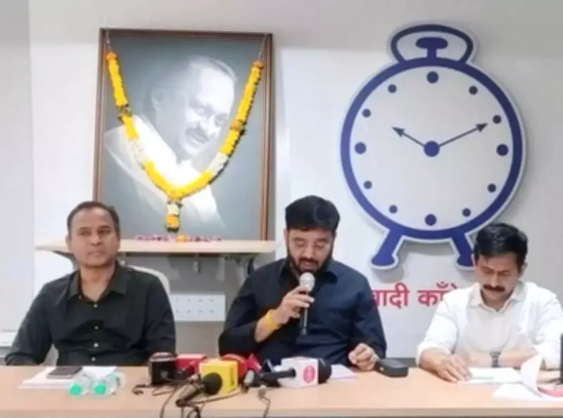 NCP Stakes Claim on Pune MLC Seat, BJP Also in Race