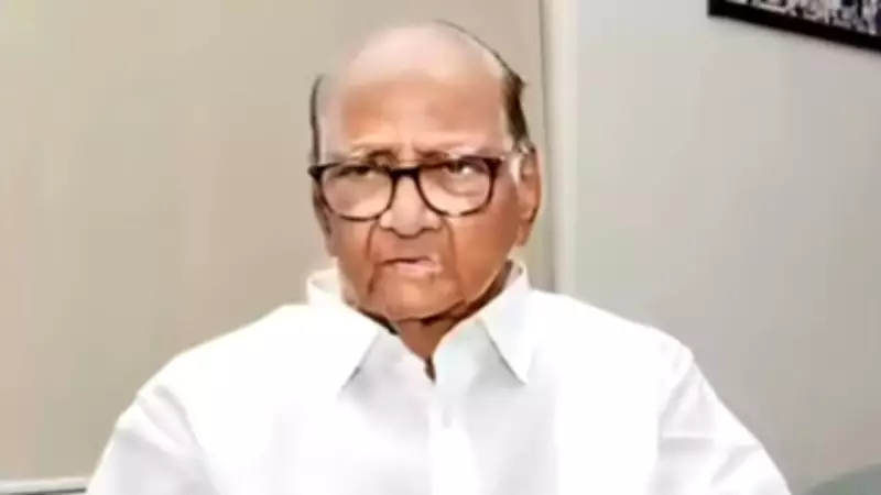 NCP(SP) Attacks BJP on Fuel Policy and Austerity Drive