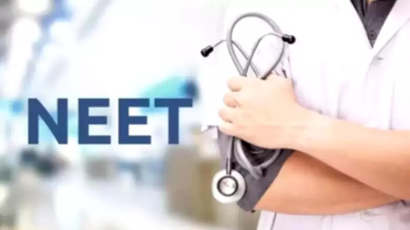 NEET UG 2026 Answer Key Challenge Window to Open Soon