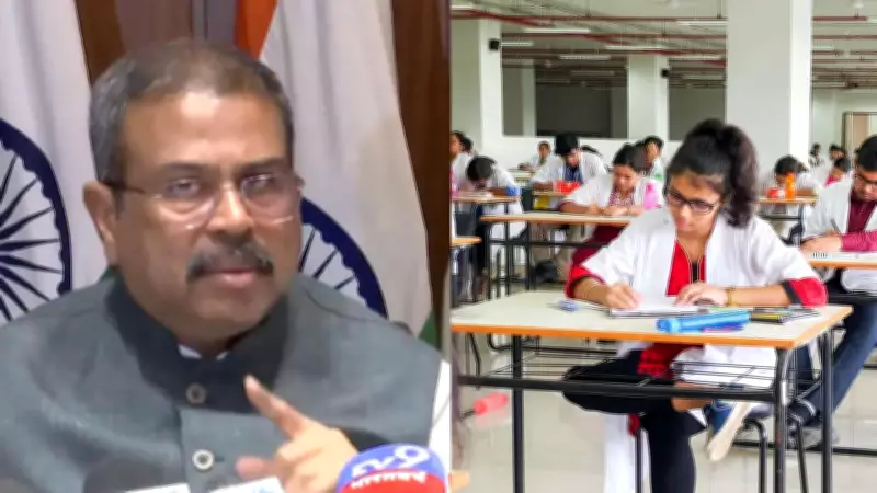 NEET UG 2026 Cancelled After Question Leak Confirmed: Pradhan