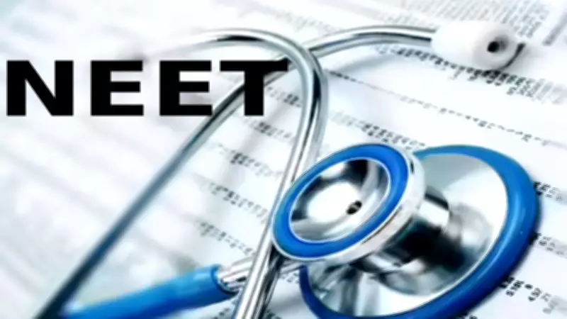 NEET UG 2026: Dress Code, Allowed Items, and Exam Day Tips for Candidates