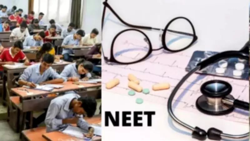 NEET UG 2026 Dress Code: NTA Issues Advisory for Exam Day Guidelines