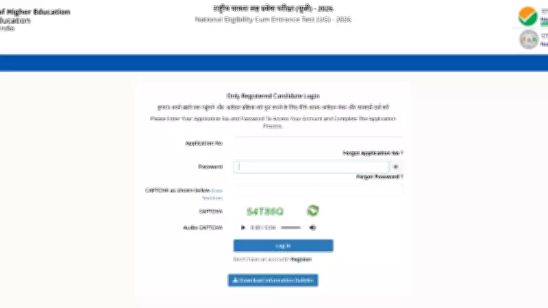 NEET UG 2026 Fee Refund Deadline Extended: Check Steps to Apply