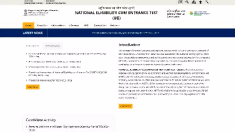 NEET UG 2026 Fee Refund Link Yet to Be Activated: Know How to Apply
