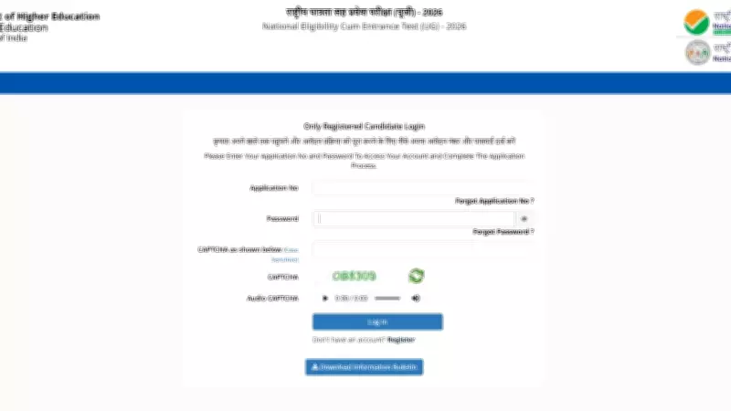 NEET UG 2026 Fee Refund Window Opens at neet.nta.nic.in, Check Last Date