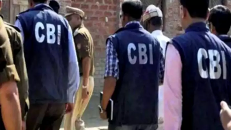 NEET UG 2026 Paper Leak Case: CBI Arrests Two More Accused Including Latur Doctor and Pune Coaching Faculty