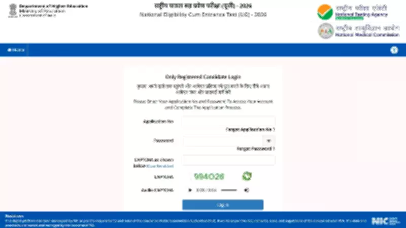 NEET UG 2026 Refund Portal Activated: Submit Bank Details by May 27