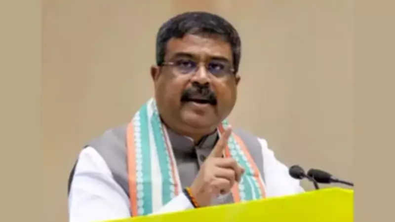 NEET UG to Go Computer-Based From Next Year: Dharmendra Pradhan
