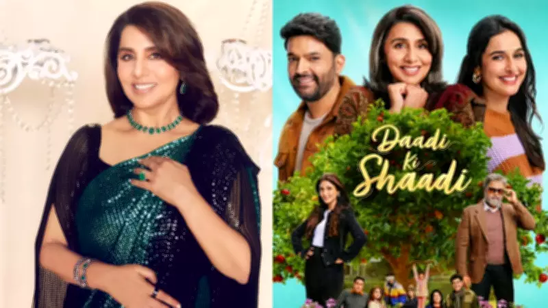 Neetu Kapoor's 'Daadi Ki Shaadi' Releases Tomorrow; She Once Quit Films at Peak
