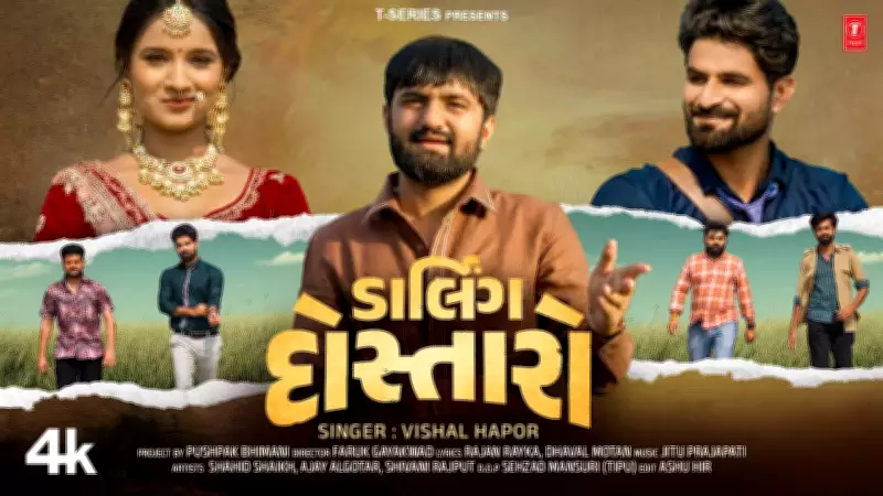 New Gujarati Music Video 'Darling Dostaro' by Vishal Hapor Released