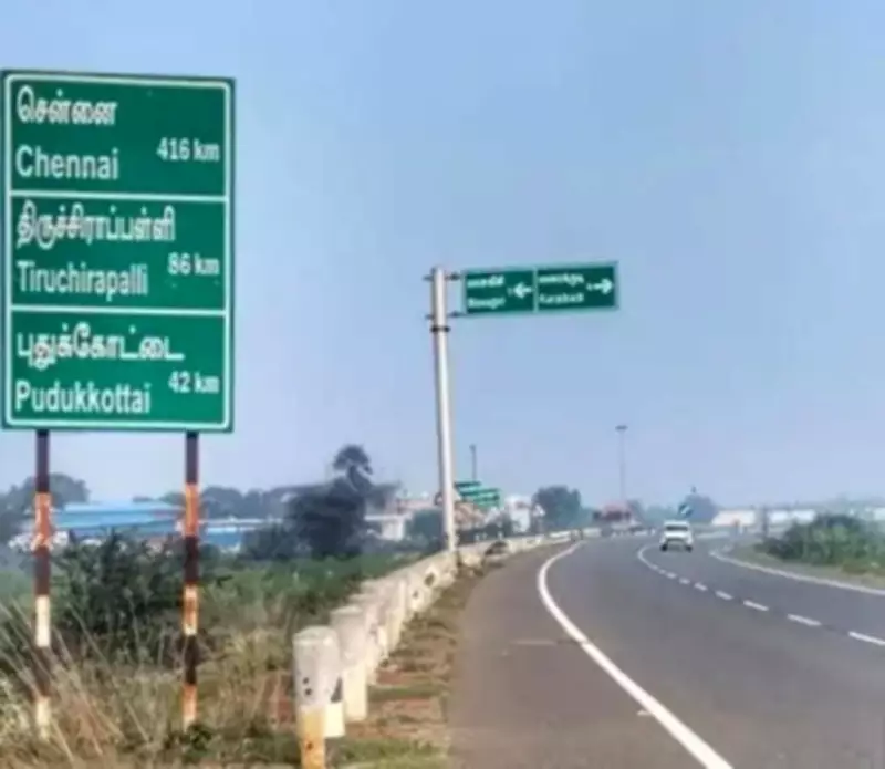 NHAI Revives Trichy-Karaikudi Highway Widening Project After Long Delay