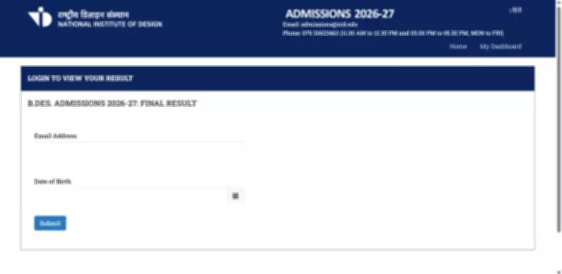 NID DAT 2026 BDes Mains Result Declared, Check Scorecard at admissions.nid.edu
