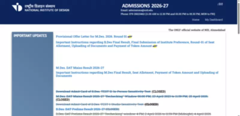 NID DAT 2026 Counselling Schedule Released on Official Website