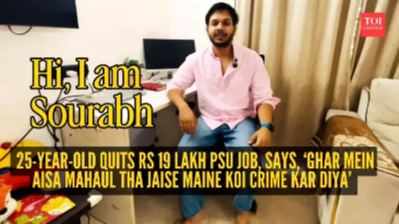 NIT Engineer Quits BPCL Job Over Stress, Lacks Basic Facilities
