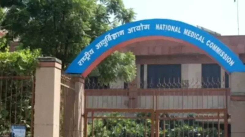 NMC Extends Internship Permission for Foreign Medical Graduates Till 2028