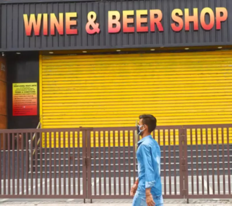 Noida Excise E-Lottery Attracts 360 Applications for 11 Liquor Shops