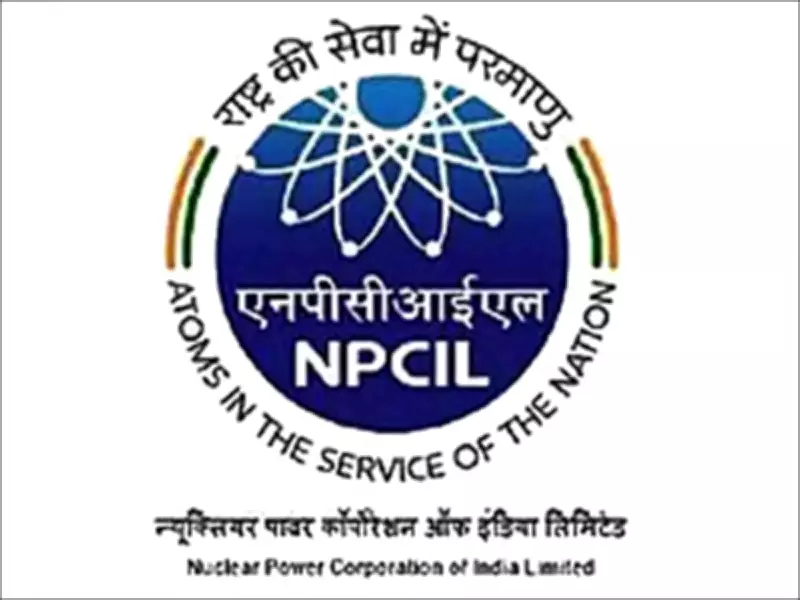 NPCIL Recruitment 2026: 255 Stipendiary Trainee/Technician Posts at Kudankulam, Apply from June 8