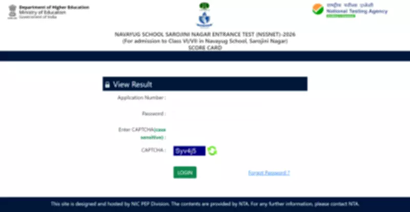 NSSNET 2026 Results Declared by NTA: Steps to Download Scorecard