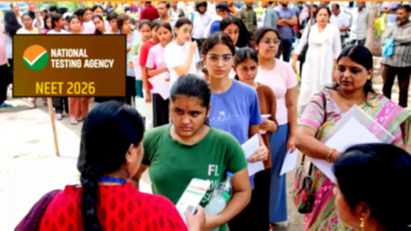 NTA Assures Parliamentary Panel on Measures to Prevent NEET Paper Leak