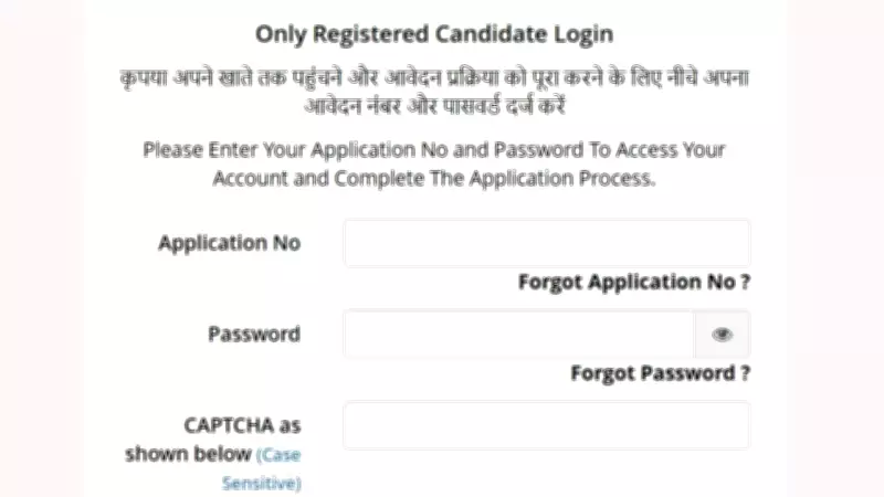 NTA Extends NEET UG 2026 Bank Detail Submission Deadline to June 22