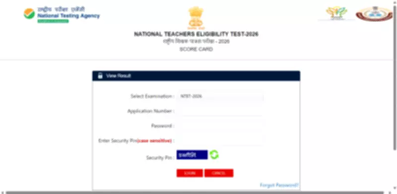 NTA NTET 2026 Result Declared: Download Scorecard at exams.nta.nic.in