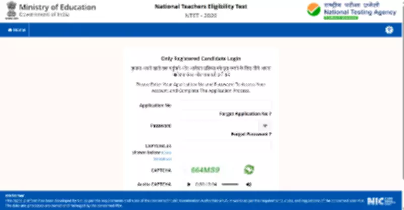 NTET 2026 Answer Key Objection Window Closes Today, May 3