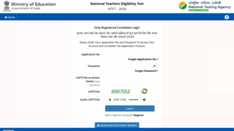NTET 2026 Provisional Answer Key Released, Challenge Window Open Till May 3