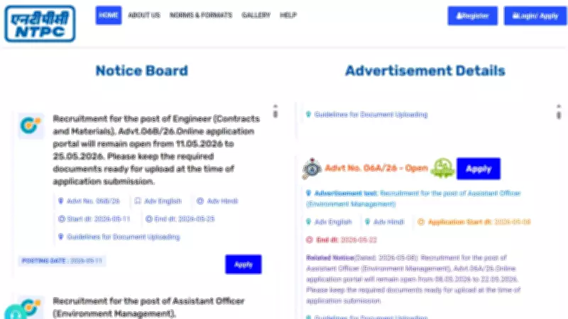 NTPC Recruitment 2025: 45 Vacancies for Assistant Officer and Engineer Posts