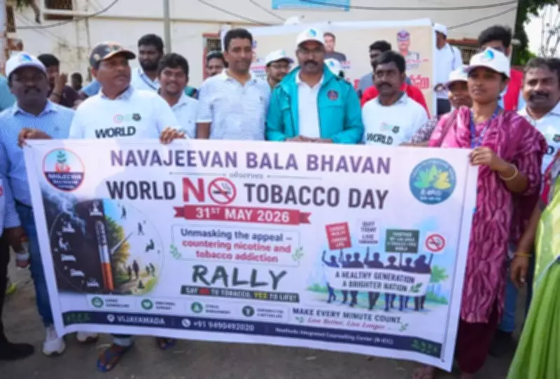 NTR District Intensifies Anti-Tobacco Drive on World No Tobacco Day