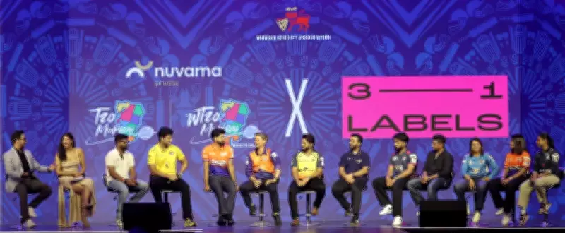 Nuvama Private T20 Mumbai League 2026 Season Launch Held in Mumbai