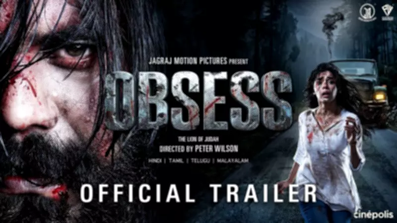 Obsess Official Trailer: Eisha Singh Stars in Hindi Movie