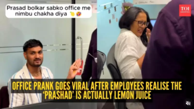 Office Prankster Tricks Colleagues with Lemon Juice Disguised as Prashad