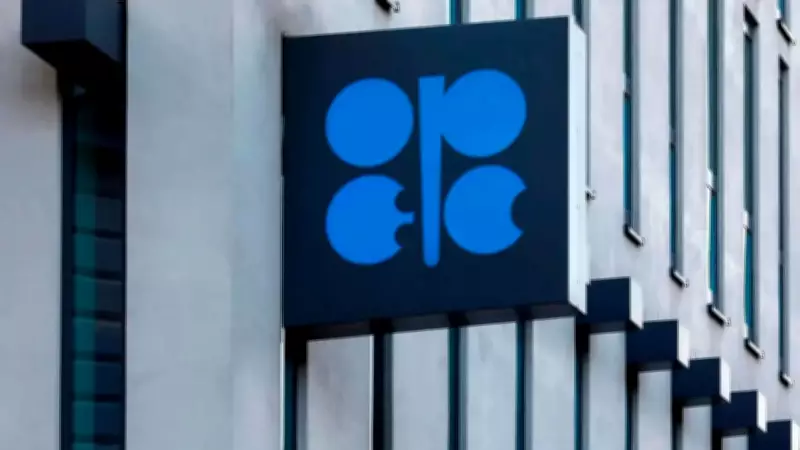 OPEC+ Agrees to Increase Oil Production Quota by 188,000 bpd for June