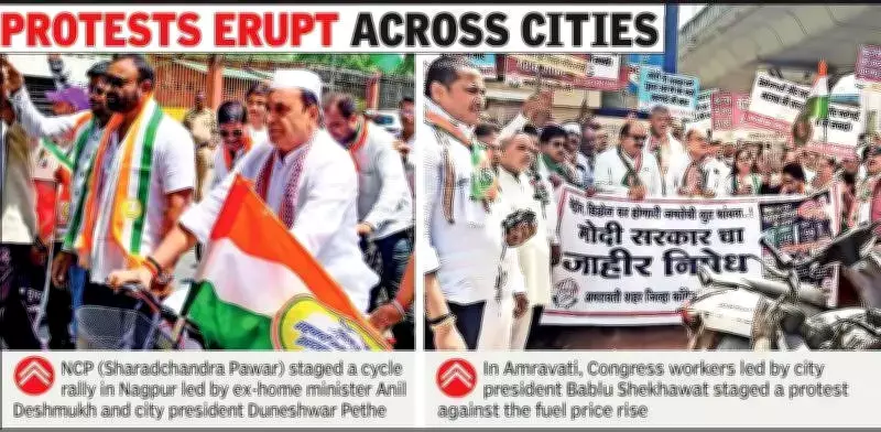 Opposition Protests Fuel Price Hike Across Vidarbha, Submit Memorandum