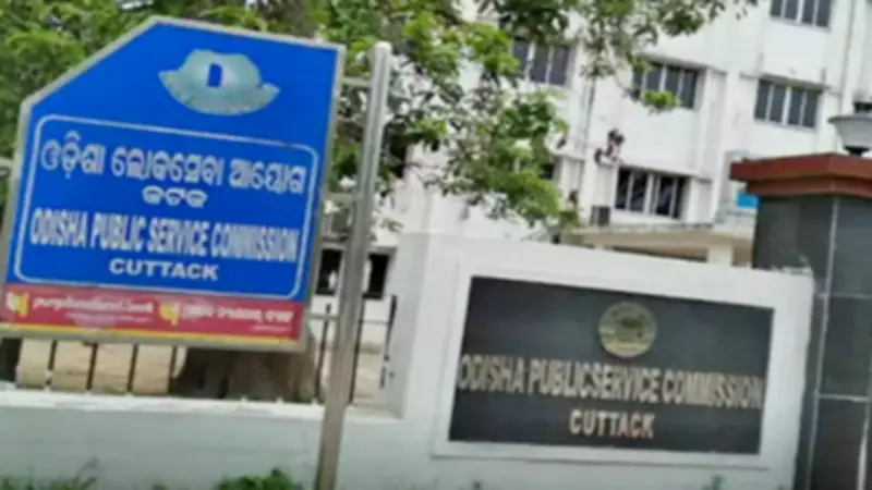 OPSC OCS 2026 Interview Schedule Announced from May 14 to 20