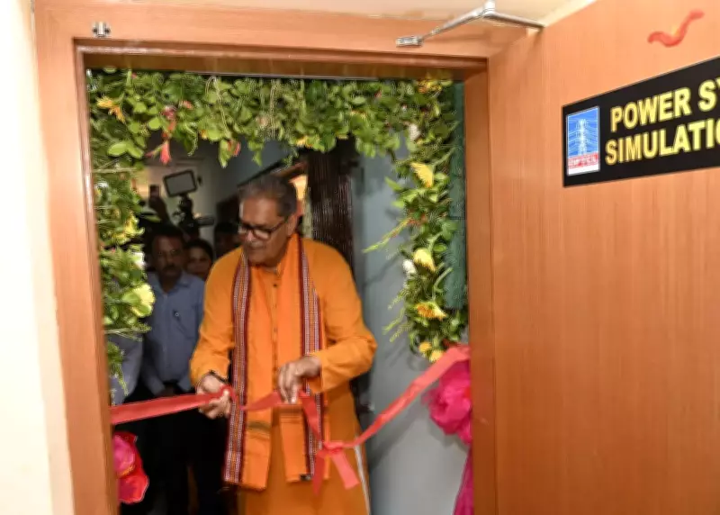 OPTCL Inaugurates Power System Simulation Lab in Bhubaneswar